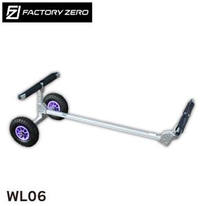 ロードランナー(TM&WB) 【推奨品】 ウィンドランチャー ファクトリーゼロ WL04 Aタイヤ ウィンド