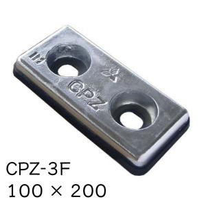 防蝕亜鉛 板亜鉛ンク ジンク  角型 CPZ-3F｜osawamarine