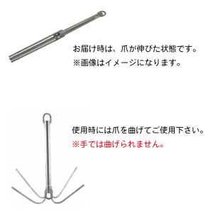 ボート アンカー AMA バーフッカー 5kg...の詳細画像2