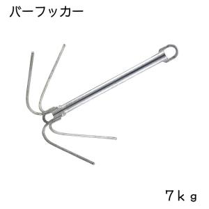 バーフックアンカー 7Kgステンレス : ボート用品shopたくマリンYahoo
