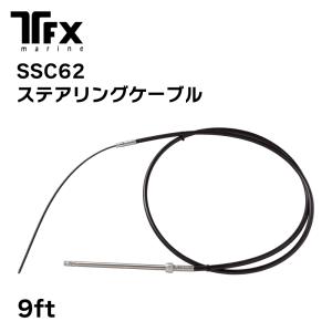 ステアリングケーブル TELEFLEX SSC62 9FT テレフレックス  ボート 船舶 ケーブル 操舵装置 船外機｜osawamarine