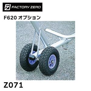 ファクトリーゼロ　jタイヤ Amazon | FACTORY-ZERO(ファクトリーゼロ) J-タイヤ(ベアリング