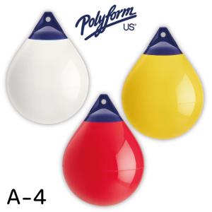 フェンダー 船舶用 A-4 ボートフェンダー エアフェンダー