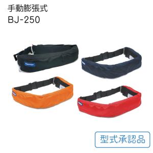 EverGreen エバーグリーン EG インフレータブルジャケット EverGreen エバーグリーン EG インフレータブルジャケット