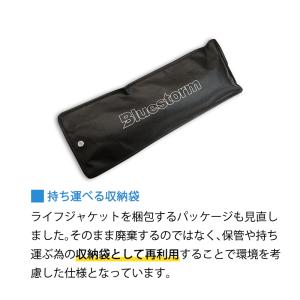 ライフジャケット 桜マーク タイプA 手動膨張...の詳細画像3