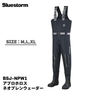 フィッシングウェア つなぎ 防寒着 サロペット ウェーダー 冬 ブルーストーム BLUESTORM アブロホロス ネオプレンウェーダー BSJ-NPW1 M/L/XL｜osawamarine