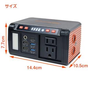 ポータブル電源 防災 非常電源 メガパワーステ...の詳細画像2