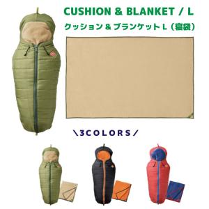 人型寝袋 NEW 動けるあったか寝袋 L-LL サイズ 滑り止め追加モデル