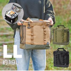 保冷バッグ 収納バッグ パーティションバッグ LLサイズ 約19L ショルダーハーネス付き リュック ペットボトル パッキング バッグ