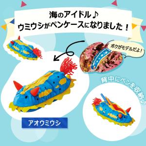 ペンケース かわいい ぬいぐるみ PEN CA...の詳細画像2