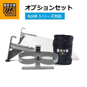 クーラーボックス アクセサリー ローバープロダクツ 3点セット オプションセット カップホルダー まな板 収納バッグ ROVR PRODUCTS パーツ オプション