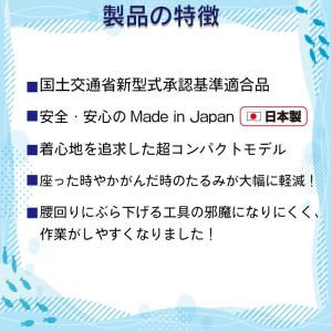 ライフジャケット 桜マーク タイプA 自動膨張...の詳細画像2