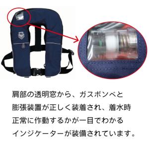 ライフジャケット 桜マーク タイプA 自動膨張...の詳細画像4
