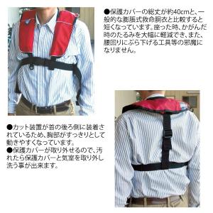 ライフジャケット 桜マーク タイプA 自動膨張...の詳細画像5