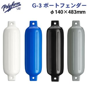 ボートフェンダー フロートフェンダー 3連 2mロープ付き 発泡体