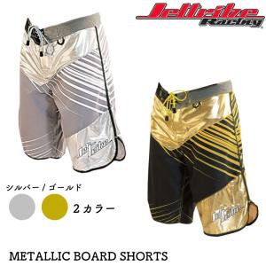 ボードショーツ JETTRIBE ジェットトライブ METALLIC BOARD SHORTS メタリックボードショーツ ゴールド シルバー メンズ PWC 水上バイク