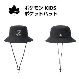 帽子 ハット キッズ 子供 サファリハット LOGOS ロゴス ポケモン KIDS ポケットハット 37562009 男の子 女の子 子ども アドベンチャーハット 折りたたみ 30周年