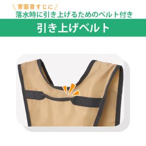 ライフジャケット 子供 キッズ LOGOS ロ...の詳細画像2