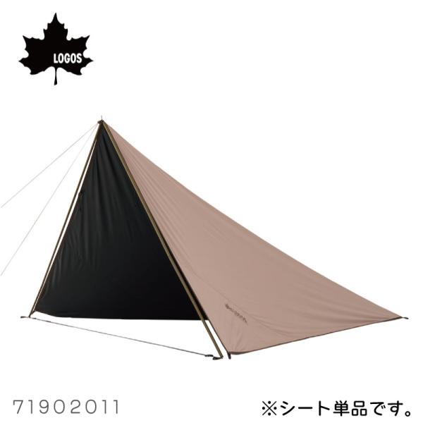 タープ UVカット ソーラーブッシュタープ 71902011 LOGOS ロゴス タープシート ワン...