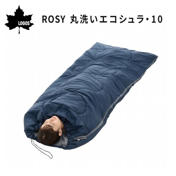 寝袋 シュラフ 封筒型 ROSY 丸洗いエコシュラ10 LOGOS ロゴス 72600062 キャン...