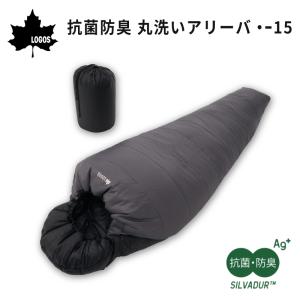寝袋 冬用 シュラフ LOGOS 抗菌防臭 丸洗いアリーバ-15 ロゴス 72940162 マミー型 冬 キャンプ 洗える エアガード 撥水 アウトドア