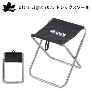 ロゴス スツール アウトドア 折りたたみ Ultra Light 7075 トレックスツール 73369050 LOGOS 軽量 アウトドアチェア チェア 椅子 イス コンパクト 280g