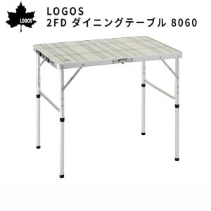 LOGOS（ロゴス） Old Wooden 丸洗いダイニングテーブル 12060 73188048