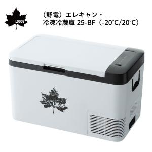 TVで話題M-WORKS 冷凍冷蔵庫 26L MW-2WR26 車載冷蔵庫 AC DC 車載