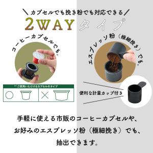 アウトドア コーヒー コーヒーメーカー エスプ...の詳細画像5