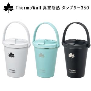 タンブラー 真空断熱タンブラー 蓋付き ロゴス ThermoWall 真空断熱 タンブラー360 81286141 保温 保冷 360ml ハンドル付き スリム LOGOS 持ち運び コップ マグ