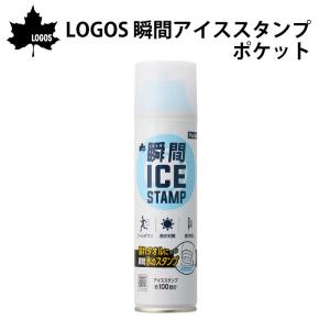冷却グッズ 冷却スプレー 瞬間冷却 LOGOS ...の商品画像