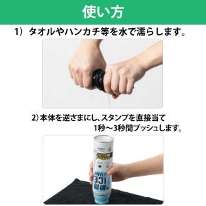 冷却グッズ 冷却スプレー 瞬間冷却 LOGOS...の詳細画像3