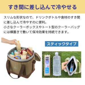 ロゴス 保冷剤 氷点下パックGT-16℃・ギャ...の詳細画像3