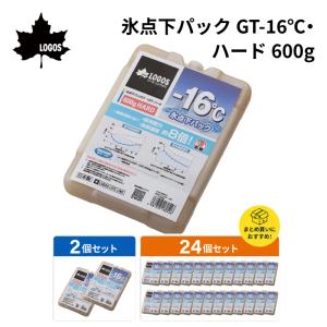 保冷剤 ロゴス 氷点下パック 2個 24個 氷点下パックGT-16℃ ハード600g LOGOS 81660612 クーラーボックス キャンプ アウトドア 釣り