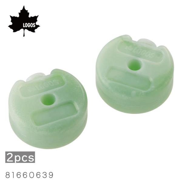 保冷剤 倍速凍結 氷点下パック コンパクト 2pcs 81660639 LOGOS ロゴス 強力保冷...