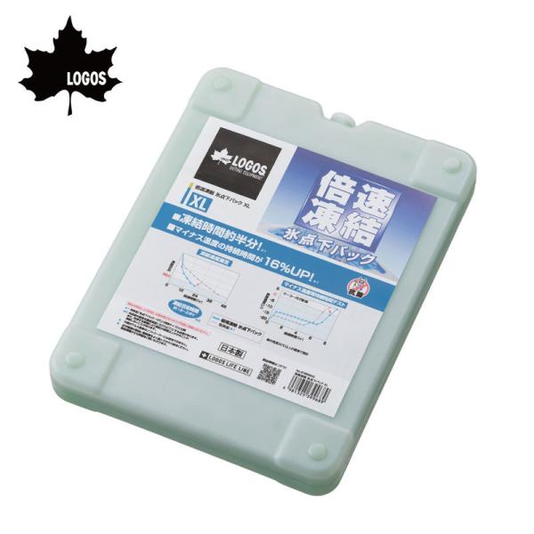 保冷剤 氷点下 マイナス16度 倍速凍結 氷点下パックXL 81660640 LOGOS ロゴス ア...