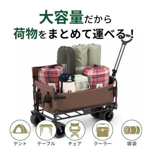 ロゴス キャリーカート 4輪 チェアfor2 ...の詳細画像3