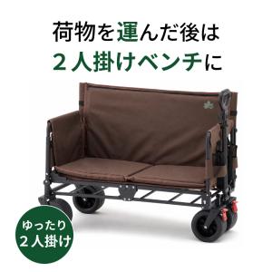 ロゴス キャリーカート 4輪 チェアfor2 ...の詳細画像4