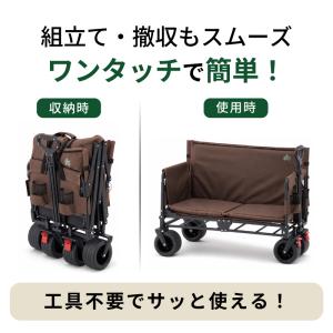 ロゴス キャリーカート 4輪 チェアfor2 ...の詳細画像5