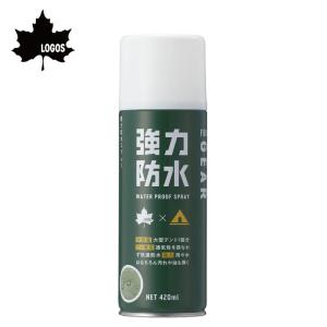 LOGOS ロゴス 撥水スプレー 強力防水スプレー 420ml