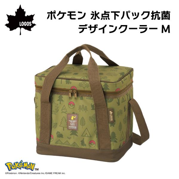 保冷バッグ クーラーバッグ 保冷力 15L LOGOS ロゴス ポケモン 氷点下パック抗菌・デザイン...