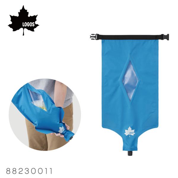 防災グッズ 洗濯 避難所 シェイク洗濯袋 mini 88230011 LOGOS ロゴス 災害 キャ...