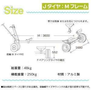 ファクトリーゼロ ランチャー ボートランチャー...の詳細画像2