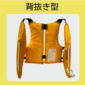 ライフジャケット 桜マーク タイプA 固型式 ...の詳細画像1