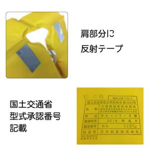 ライフジャケット 桜マーク タイプA 固型式 ...の詳細画像1
