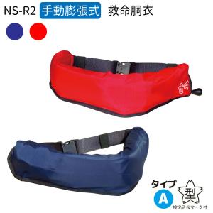 EverGreen エバーグリーン EG インフレータブルジャケット EverGreen エバーグリーン EG インフレータブルジャケット