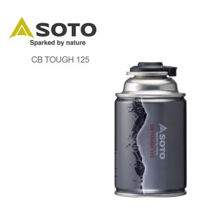ガス燃料 ガス缶 SOTO CB TOUGH 125 st-711 重量 220g 登山 雪山 トレッキング キャンプ アウトドア ソト CB缶 ガス 燃料