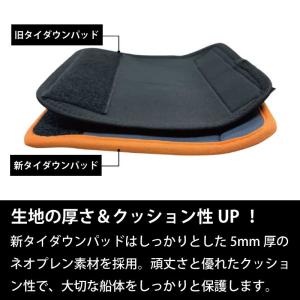 タイダウンパット タイダウンベルト カバー U...の詳細画像3