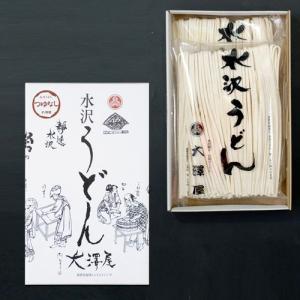 謹製水沢うどん 12人前 : 水沢うどん 大澤屋 - 通販 - Yahoo!ショッピング