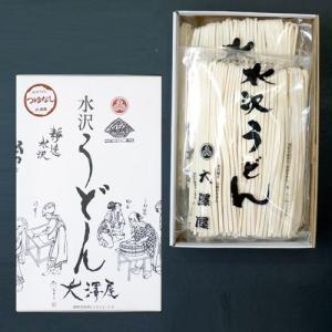 謹製水沢うどん 12人前 : 水沢うどん 大澤屋 - 通販 - Yahoo!ショッピング